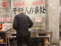 -老方桌烂蹄花川菜馆(九龙坡店)