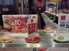 -小乔回转寿司(铁东万象汇店)