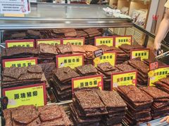 -钜记手信(大三巴街店)