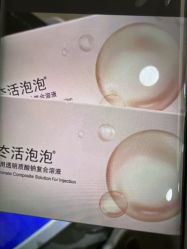 -东莞壹加壹整形美容医院