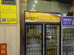 -東豫狼鲜货烧烤. 碳火烤鱼. 小龙虾(上海首店)