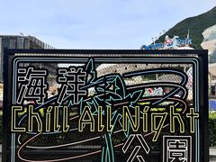 -香港海洋公园