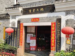 -客家大院·非遗赣南客家菜(郁孤台店)