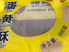 -吉美诺烘焙(公园北路店)