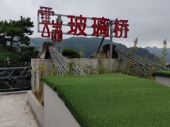 -南尖岩