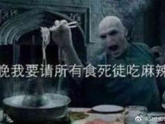 -草原饭店火锅