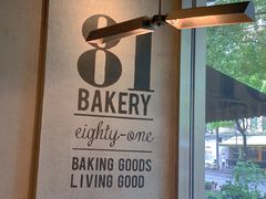 -81BAKERY(大学路店)