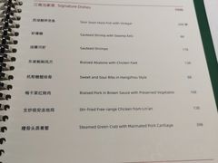 -南麓·浙里(外滩店)