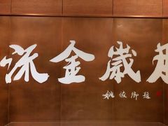 -长影旧址博物馆