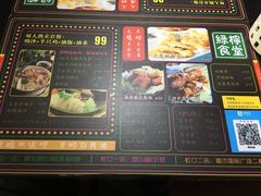 -绿柠食堂(北外滩店)