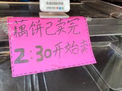 门面-陶记正宗德州扒鸡(科巷店)