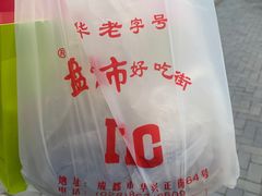 -盘飧市(春熙路店)