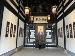 -绍兴鲁迅故里·沈园景区