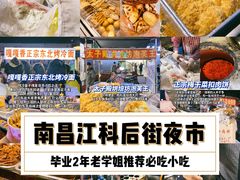 -江西科技学院