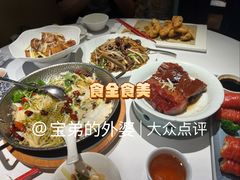 -新雅(丰盛里店)