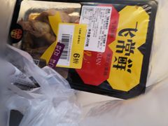 -盒马鲜生(莱蒙都会店)