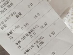 -苹果花园(鞍山路店)