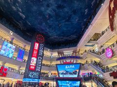 -江南环球港