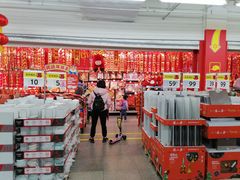 -沃尔玛超市(北大街店)