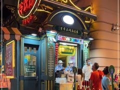 门面-马迭尔冷饮厅1906(中央大街店)