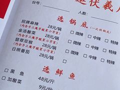 -胖子鱼·天水麻辣鱼火锅(秦州407店)