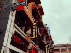 -吉庆街美食广场