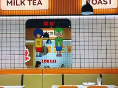 -樂麗餐室 · 本地茶餐廳(扬名广场店)