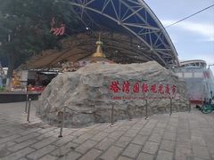 -塔湾兴顺国际观光夜市