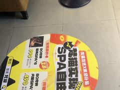 -梵猫·新养生(福州万象城店)