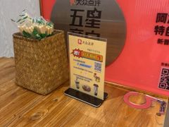 -阿木舂记·特色小吃(平江路店)