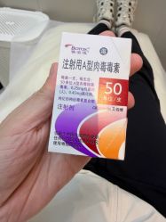 -深圳艺星医疗美容医院