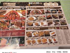 -三毛烧烤·鲜货炭烤(山姆店)