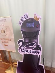 -武汉五洲整形外科医院