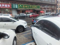 -清真马杰山牛肉汤馆