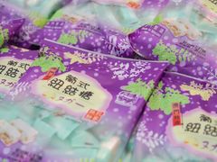 -钜记手信(大三巴街店)