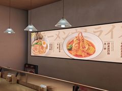 -吾妻拉面·蛋包饭(群光广场店)