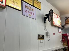 -巧手馄饨(箍桶巷店)