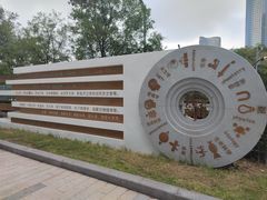-山东省科技馆(新馆)