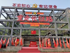 -百里峡七彩艺术小镇