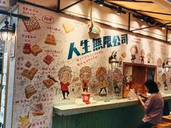 -阿信厚吐司(曾厝垵店)