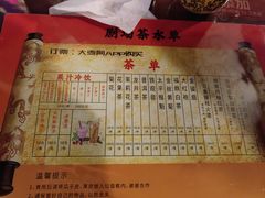 -德云社(三里屯店)