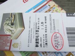 -故宫钟表馆