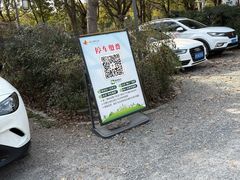 -上海浦江郊野公园-5号停车场