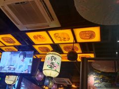 -有喜屋·烧鸟·居酒屋(三钢里店)