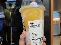 -喜茶(广州五羊邨店)