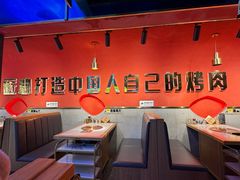 -杨记齐齐哈尔烤肉(总店)