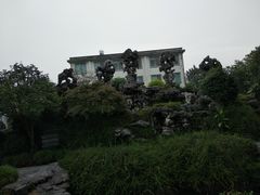 -五峰园