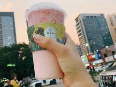 牛奶草莓卡士-野萃山·潮汕厚果汁(十亩地店)