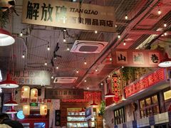 -江北北火锅馆·公路夜市(魏公村店)