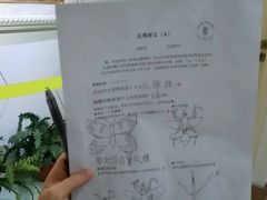 -上海昆虫博物馆